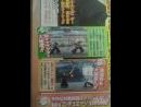 Galer�a de Bleach Dark Souls