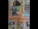 Galer�a de Bleach Dark Souls