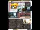 Galer�a de Bleach Dark Souls