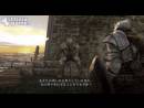 Las posibilidades del original multijugador de Dark Souls II, en imágenes