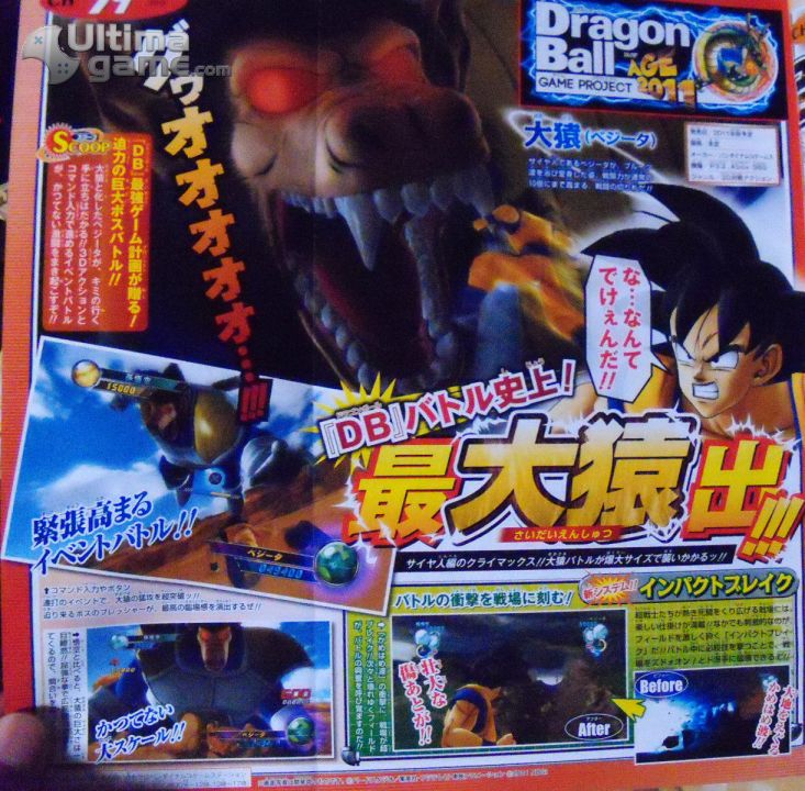 GOKU CONTRA TODO ANDROIDE YOUTUBE goku contra todo androide youtube: