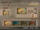 Imagen 40 de Dynasty Warriors 5