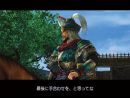 Imagen 41 de Dynasty Warriors 5