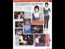 Galer�a de Fatal Frame 3