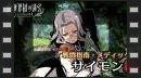 Etrian Odyssey: Millennium Girl - Se presenta Simon, uno de los cuatro h&eacute;roes de esta remasterizaci&oacute;n