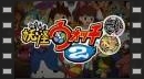 Los nuevos fantasmas se presentan con el primer tráiler de Youkai Watch