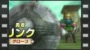 Los guantes de poder y la bola con cadena de Hyrule Warriors, en vídeo