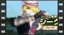 Las habilidades de Sheik con el Arpa de la Diosa, en vídeo