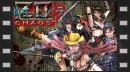 Las transformaciones de las chicas de Onechanbara Z Kagura, en vídeo