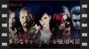 El modo RAID, en un nuevo avance de Resident Evil Revelations 2