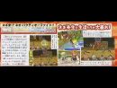 Nuevas im&aacute;genes y detalles de Mahou Sensei Negima - Pctio Fight