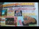 Naruto Shippuden Ultimate Ninja Storm 2