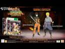 Rivals y Samurai Edition, dos versiones especiales de Naruto Shippuden: Ultimate Ninja Storm Revolution