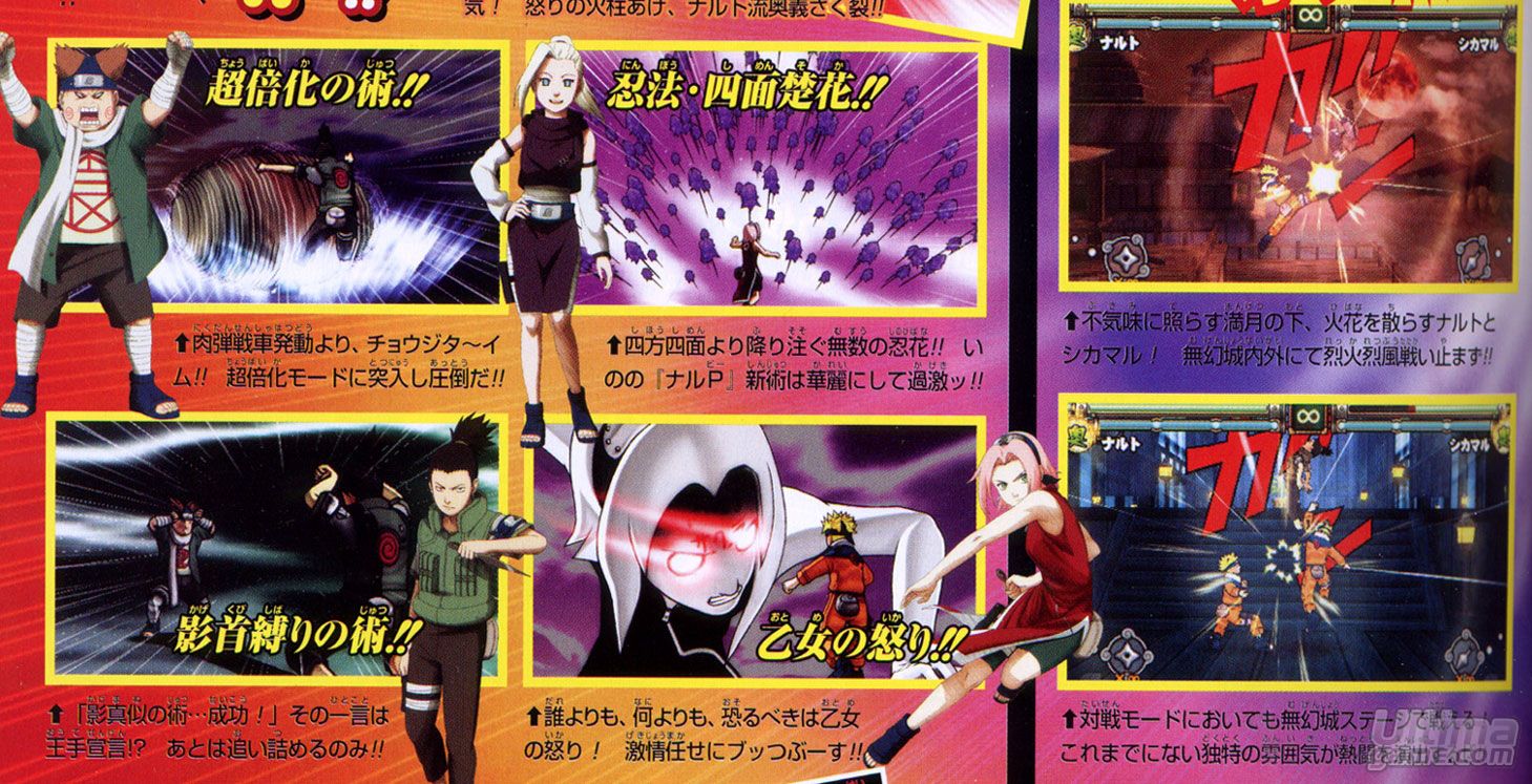 descargar juegos de naruto para psp