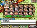 Imagen 59 de One Piece Gigant Battle 2