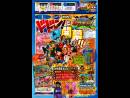 Emocionantes luchas 2 vs 2 en One Piece: Super Grand Battle X para Nintendo 3DS