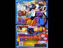 El Almirante Fujitora (Issho), otro enemigo adicional para One Piece Unlimited World Red