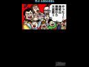 Galer�a de Ouendan 2
