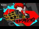 Dos versiones de Sho Minazuki para Persona 4: The Ultimax Ultra Suplex Hold