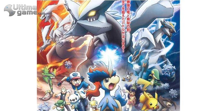 Pokemon Edicion Blanca 2 Nds