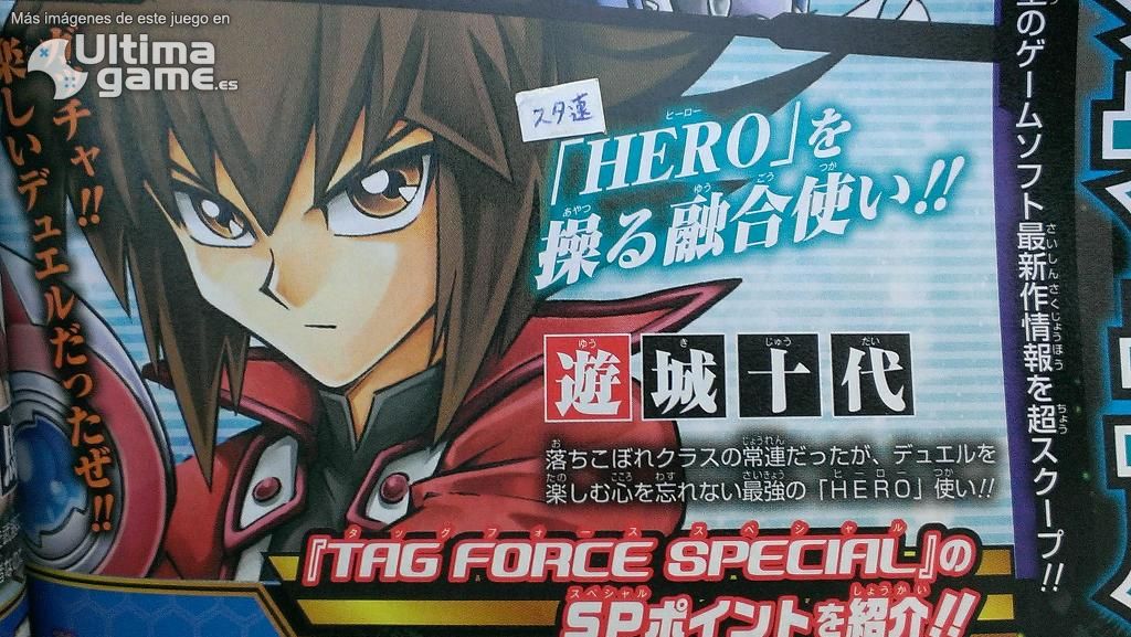 GALERIA DE IMAGEN DE YU GI OH galeria de imagen de yu gi oh: