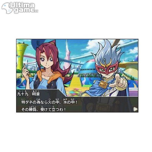 GALERIA DE IMAGEN DE YU GI OH galeria de imagen de yu gi oh: